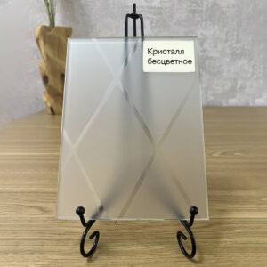 Фото стекло с рисунком Кристалл б/цв.